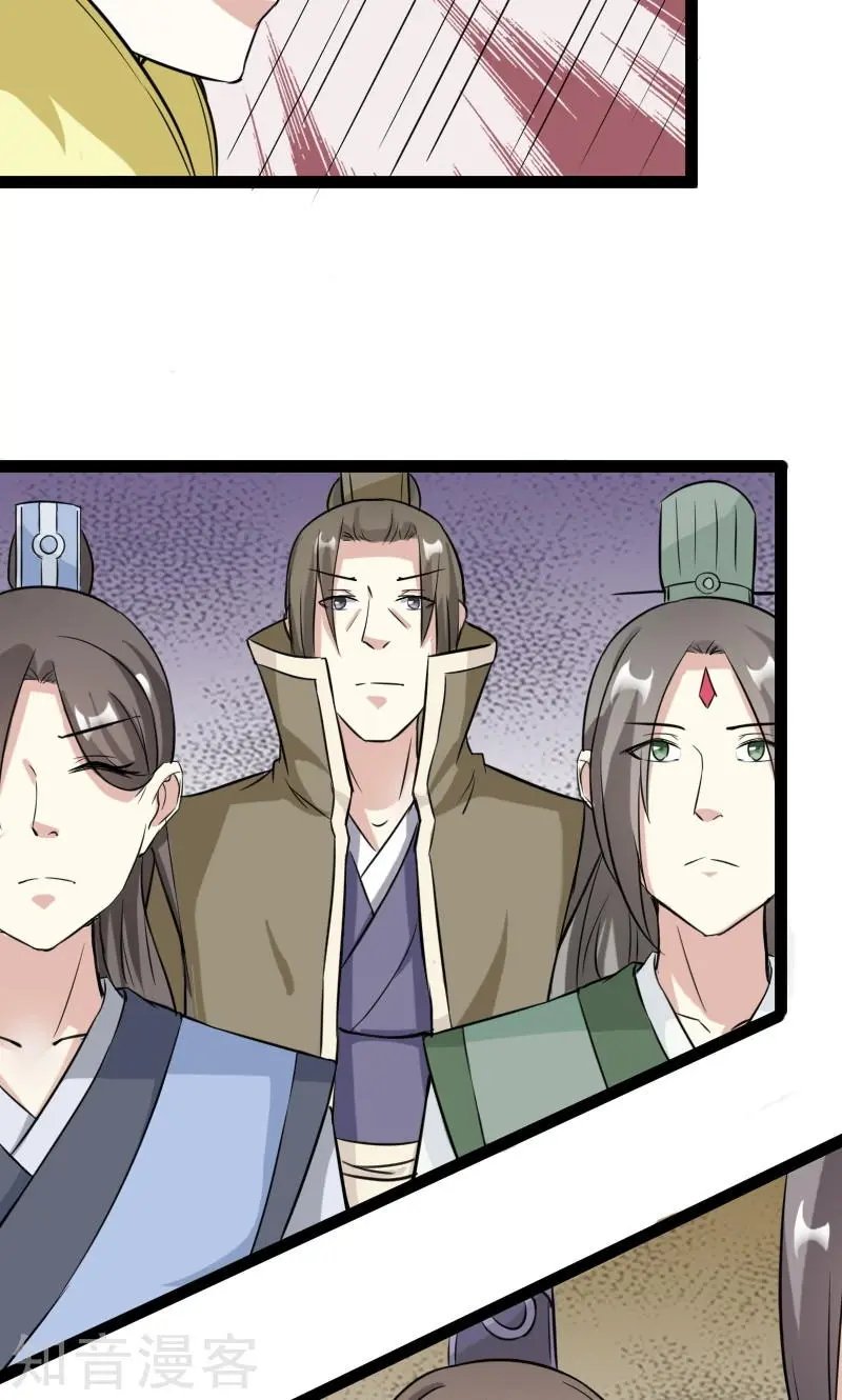 第101话 优美的舞姿