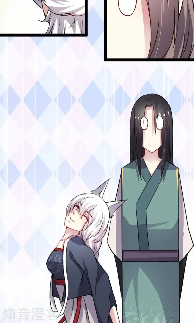第102话 一场杀戮