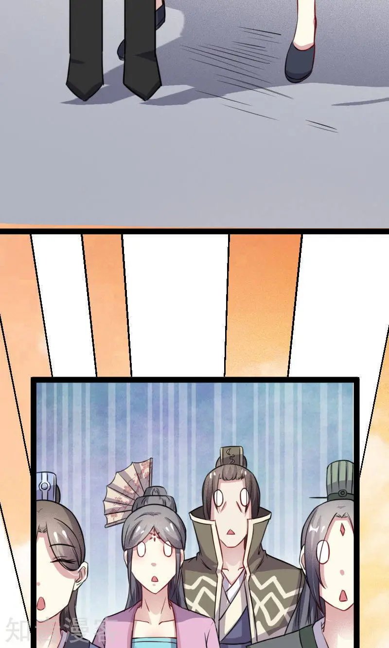 第102话 一场杀戮