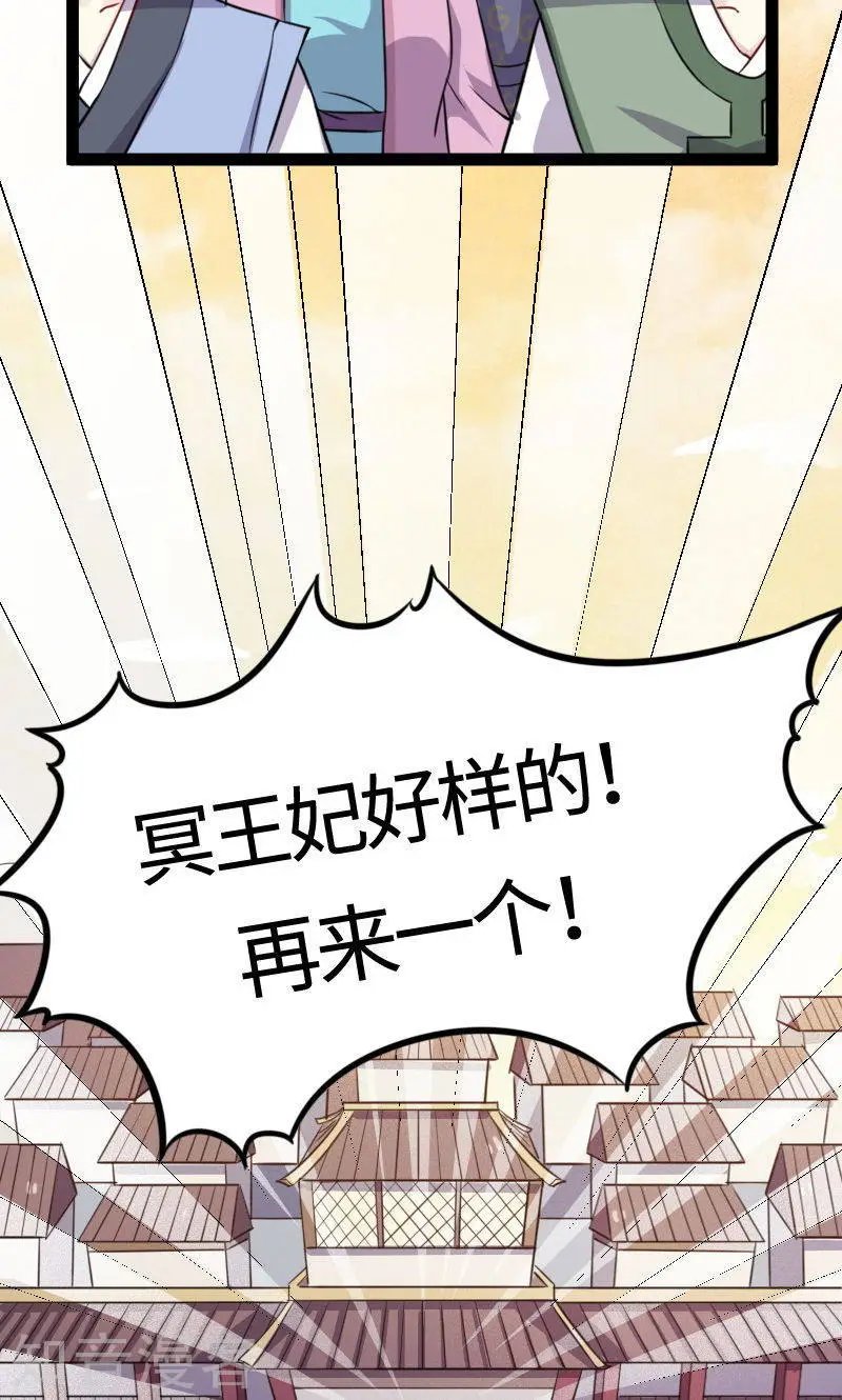 第102话 一场杀戮