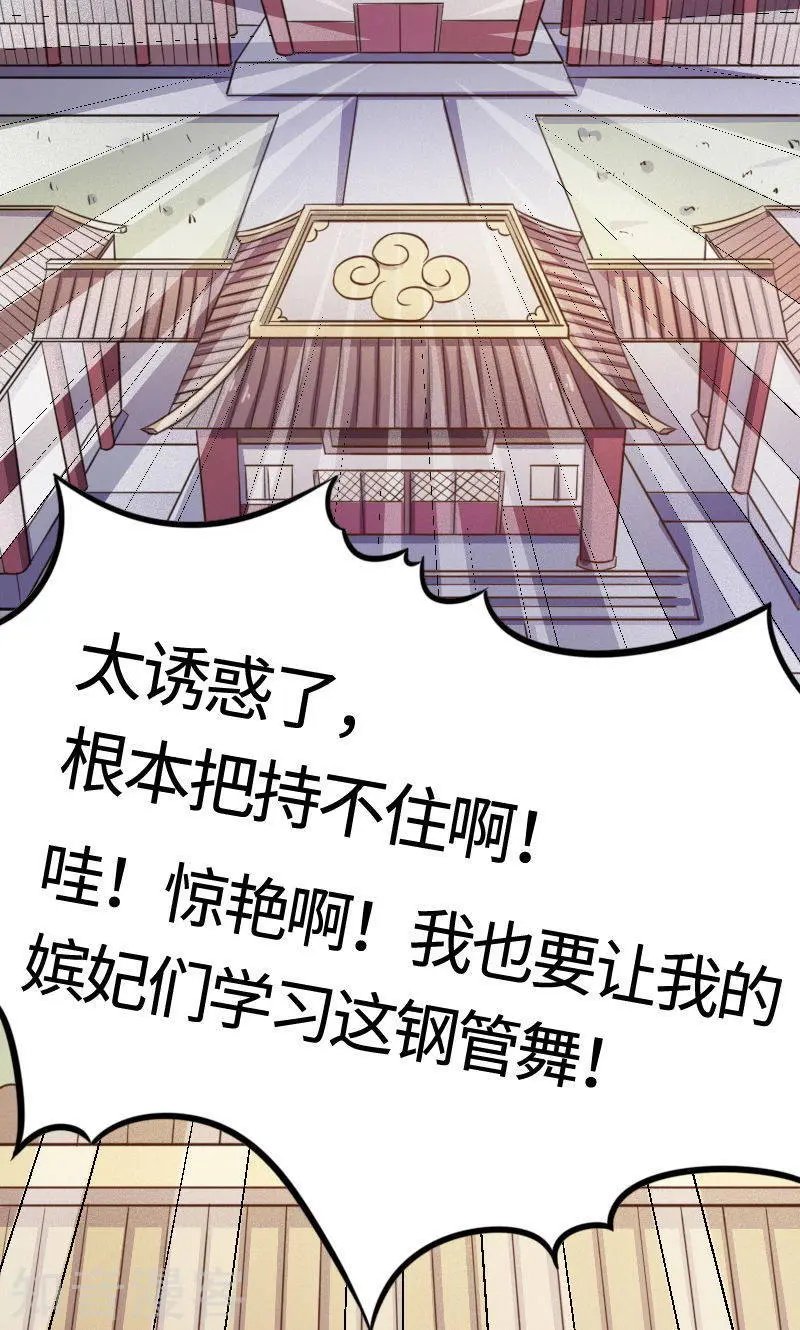 第102话 一场杀戮