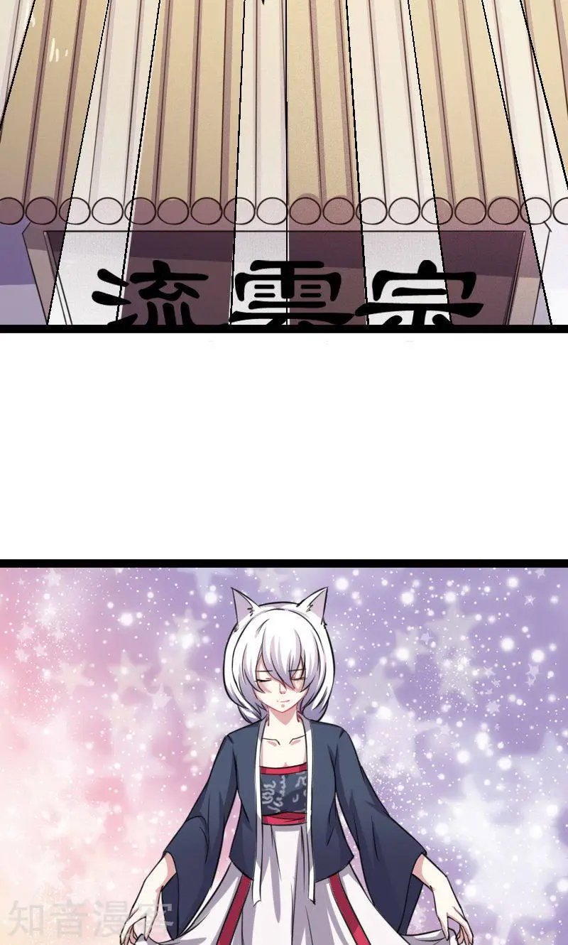 第102话 一场杀戮