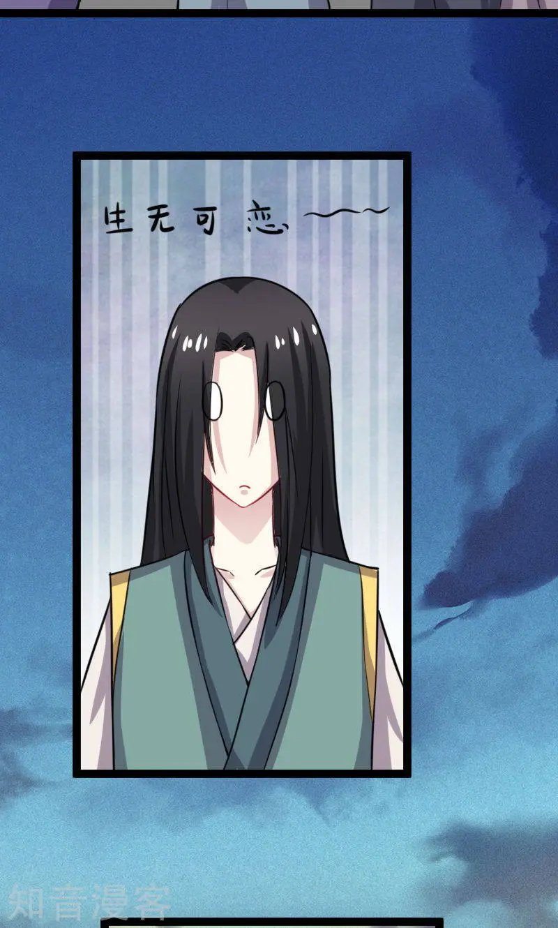 第102话 一场杀戮