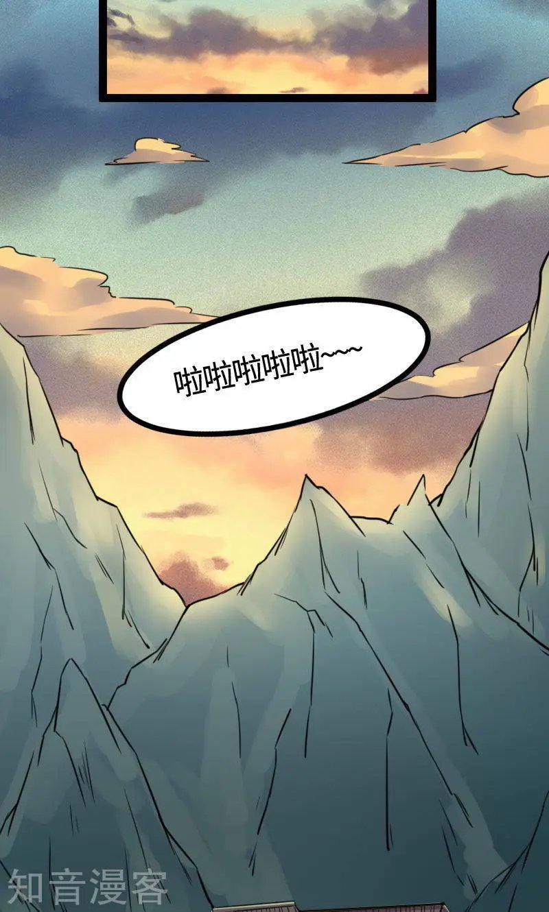 第102话 一场杀戮