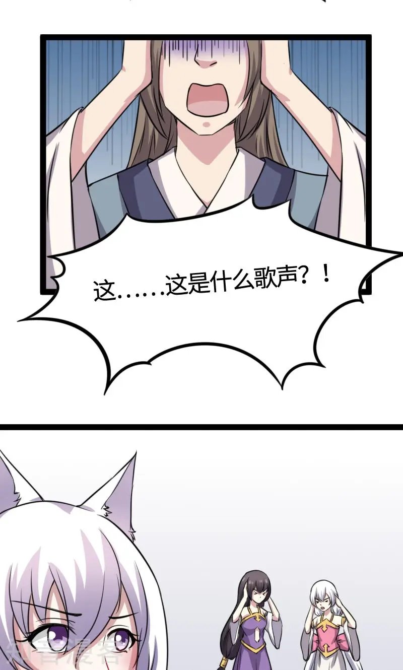 第102话 一场杀戮