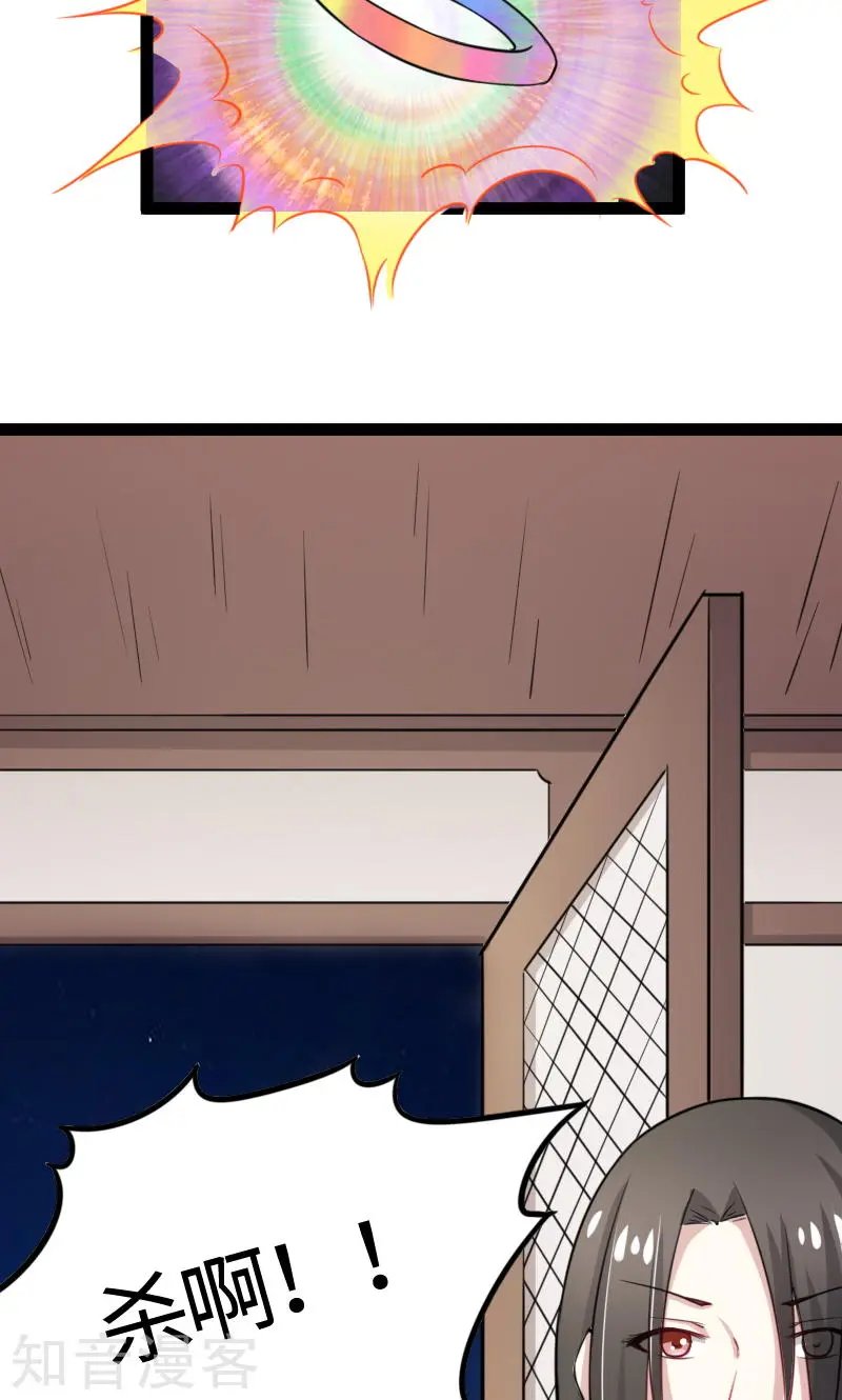第102话 一场杀戮