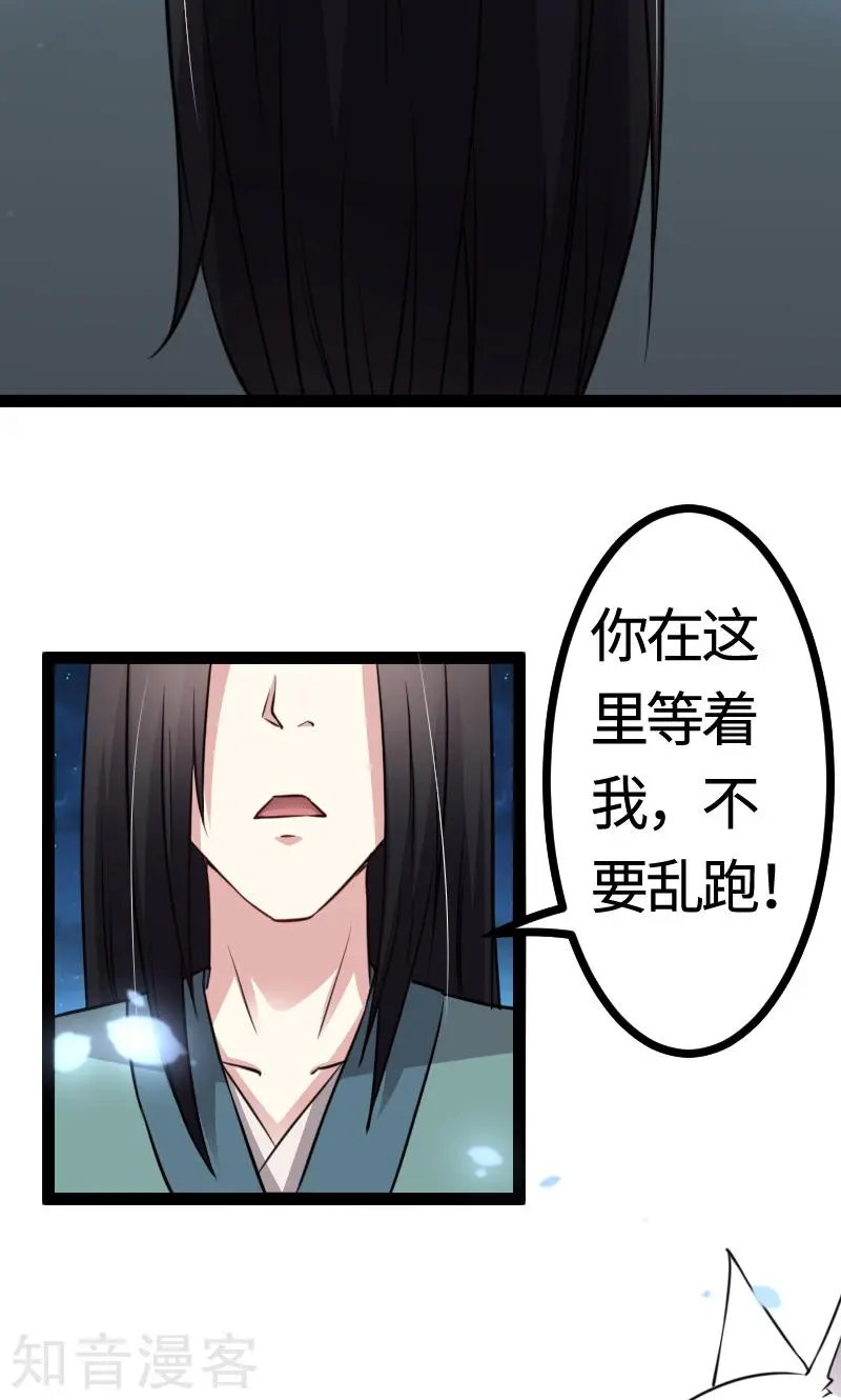 第102话 一场杀戮