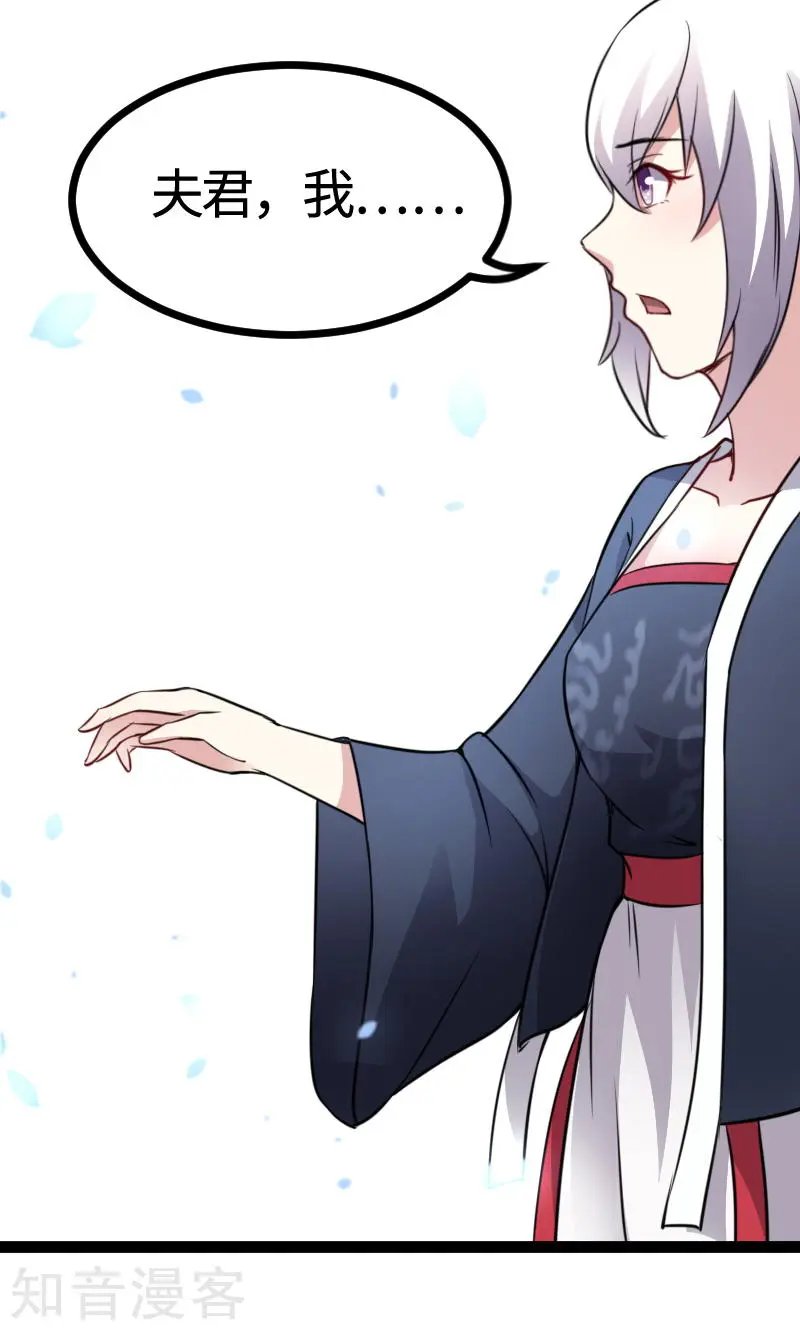 第102话 一场杀戮