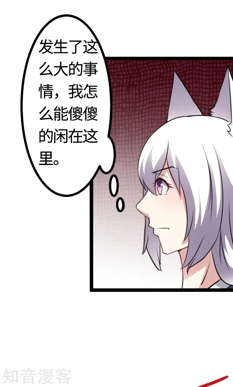 第102话 一场杀戮