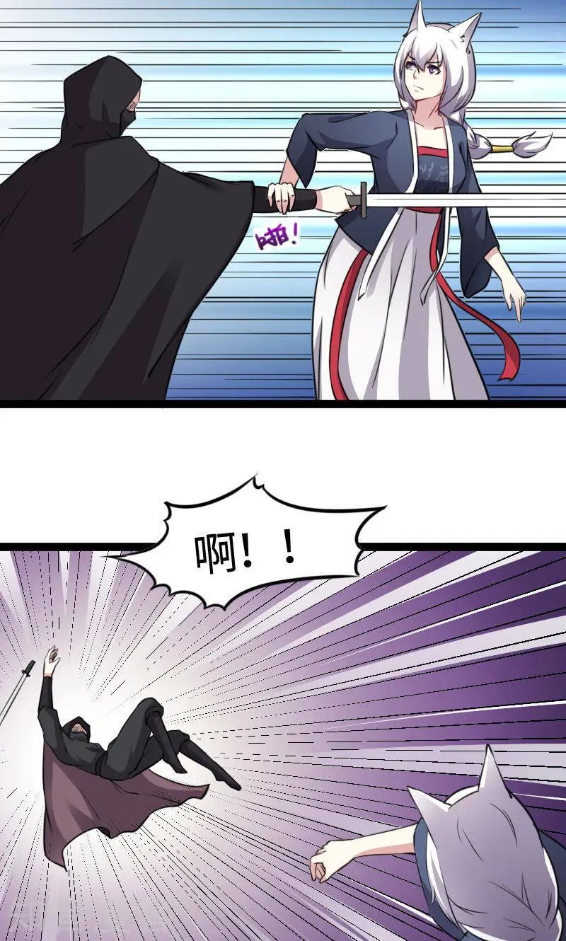 第102话 一场杀戮