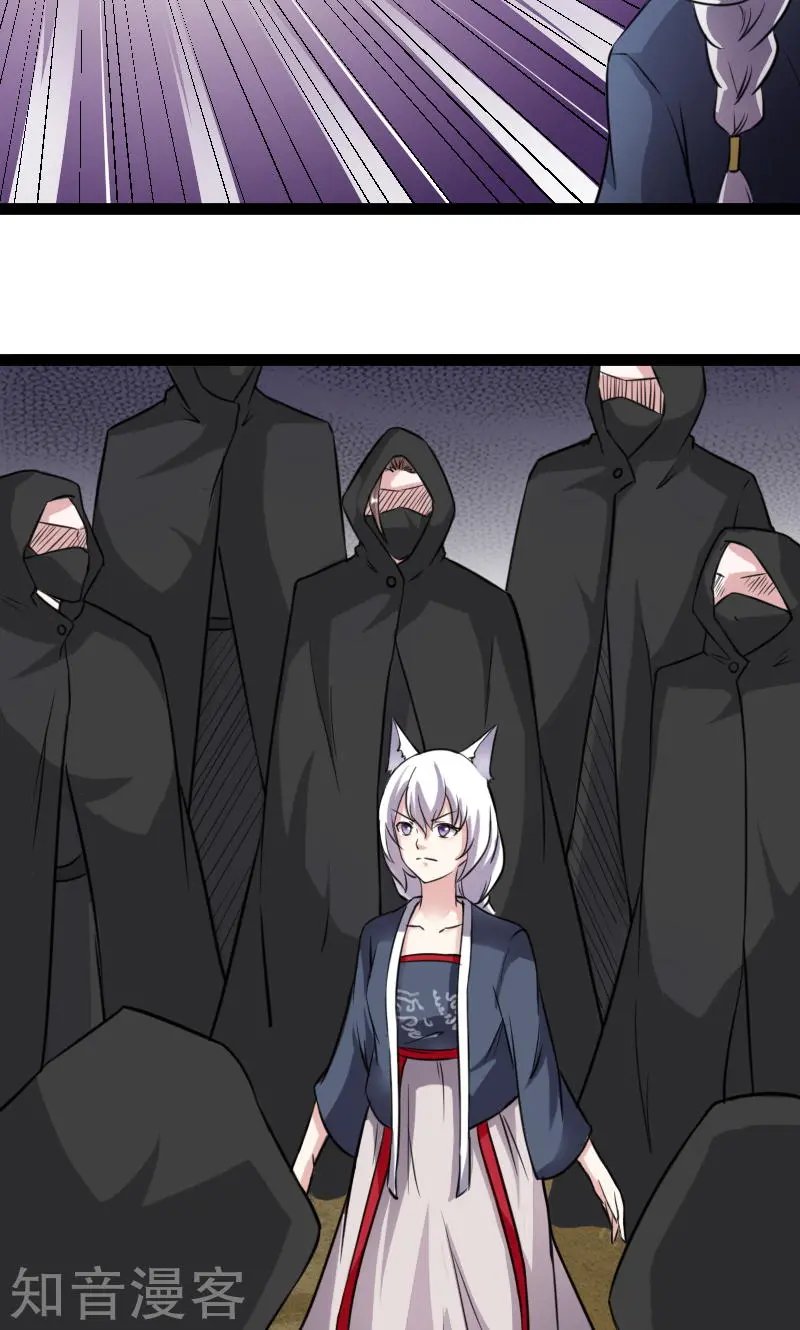 第102话 一场杀戮