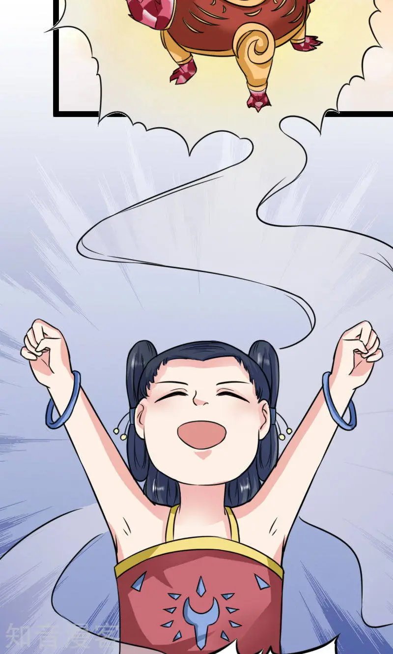 第102话 一场杀戮