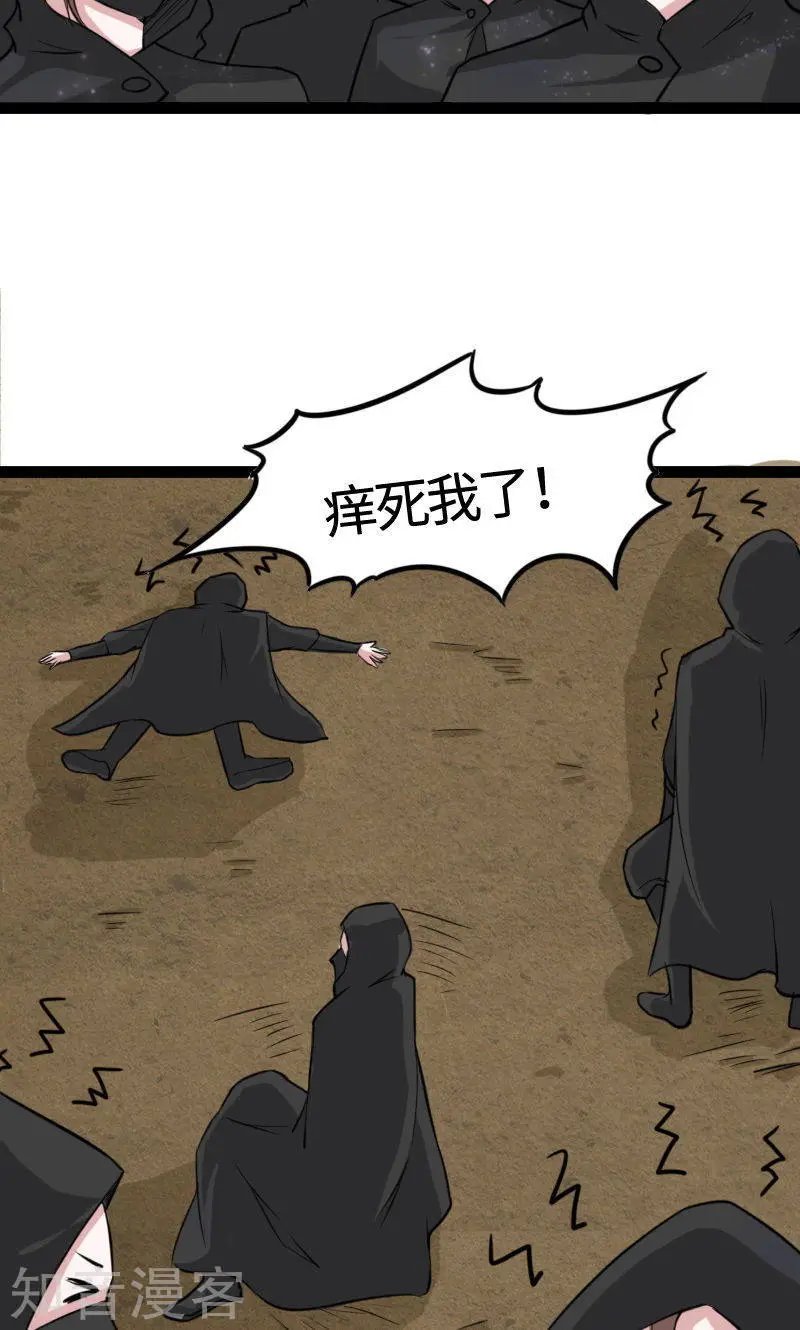 第102话 一场杀戮