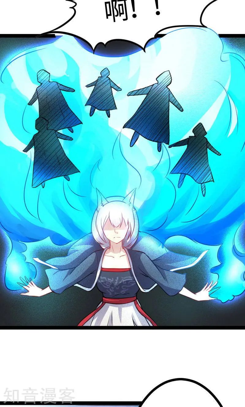 第102话 一场杀戮