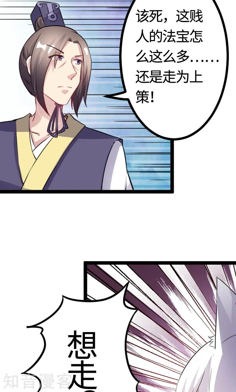 第102话 一场杀戮