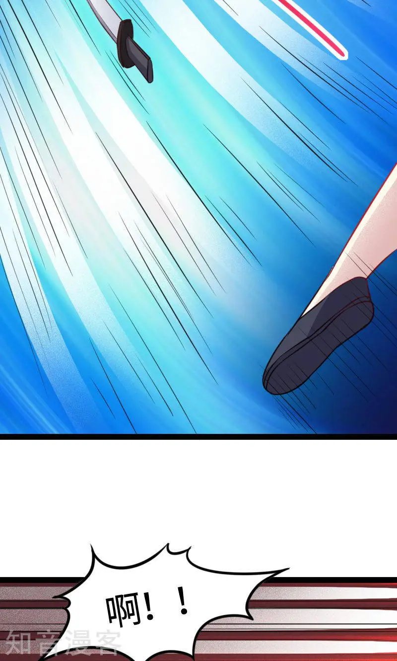 第102话 一场杀戮