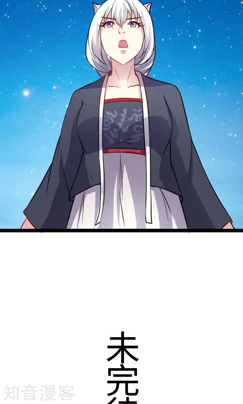 第102话 一场杀戮
