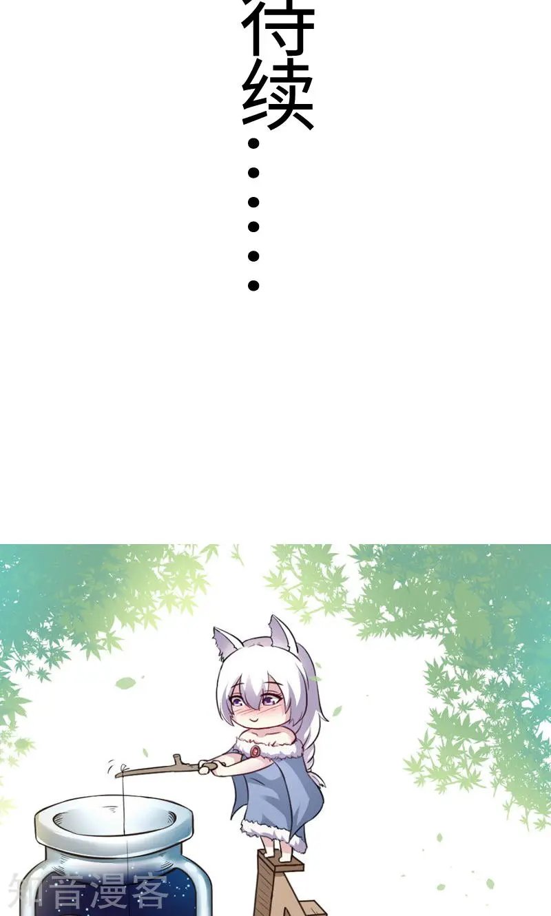 第102话 一场杀戮