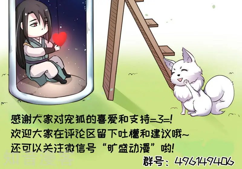 第102话 一场杀戮