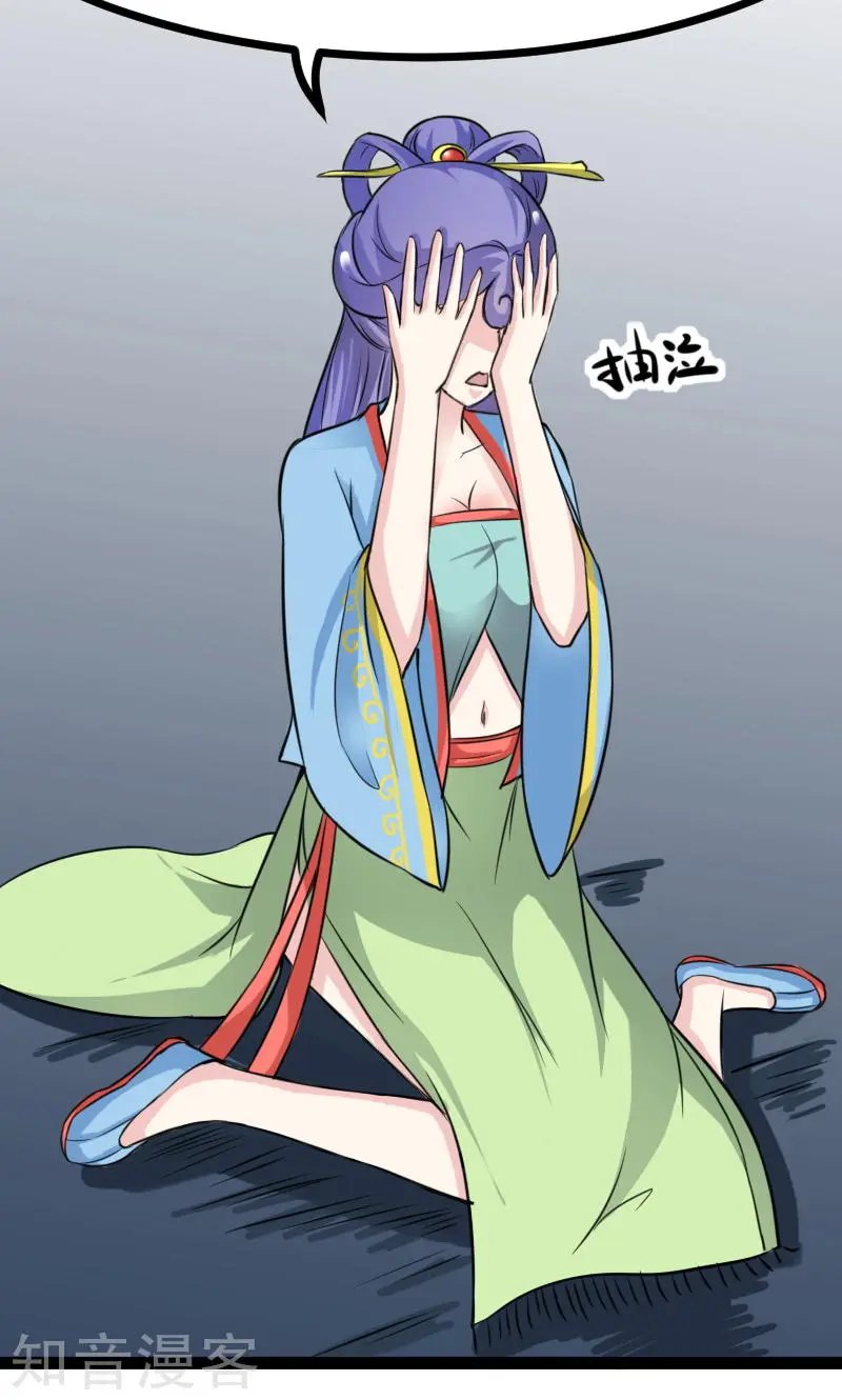 第103话 栽赃