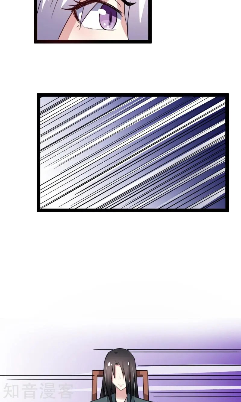 第103话 栽赃