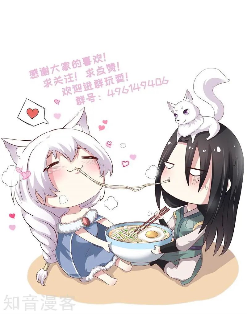 第103话 栽赃