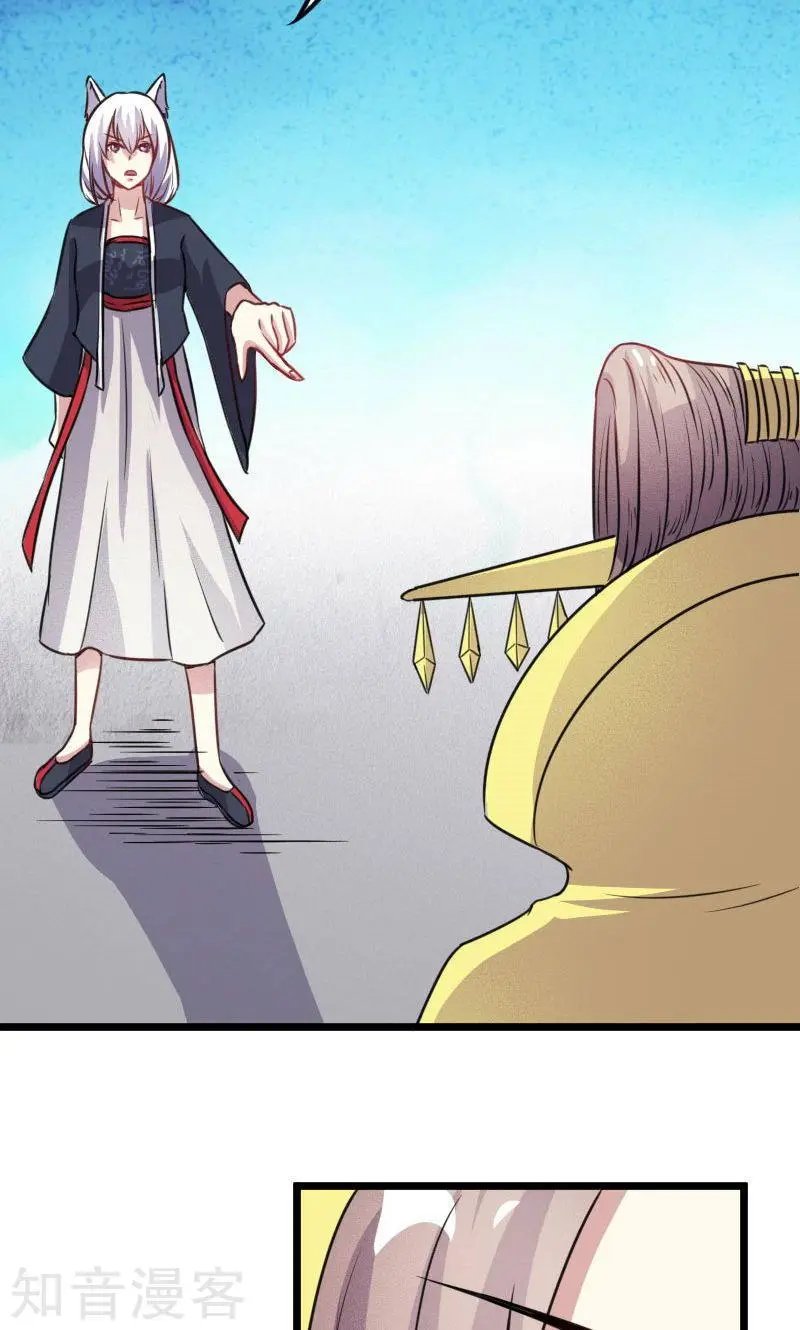第104话 龙颜大怒