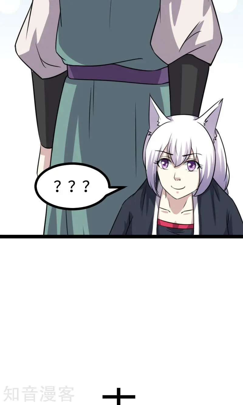 第104话 龙颜大怒