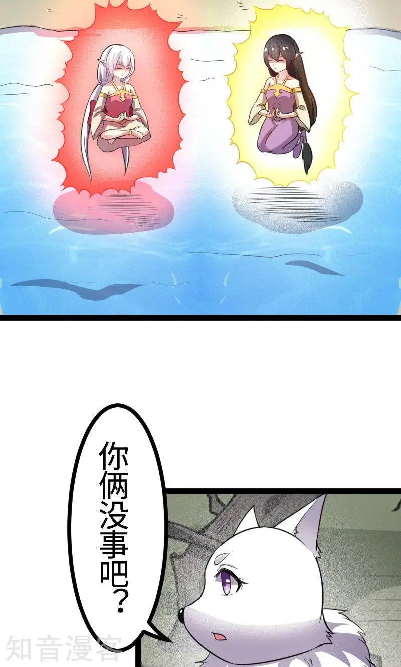 第105话 另有其人