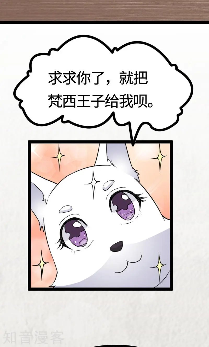 第106话 舆论压力