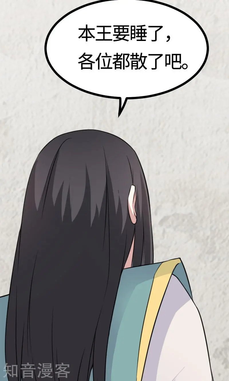 第106话 舆论压力