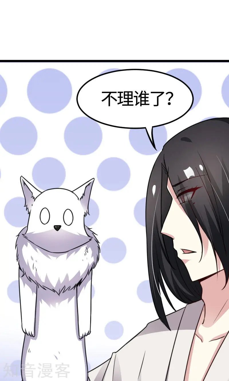第106话 舆论压力