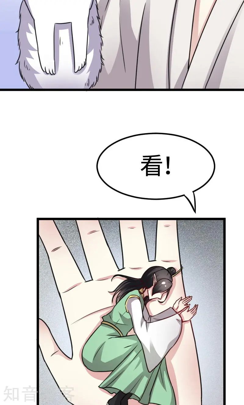 第106话 舆论压力