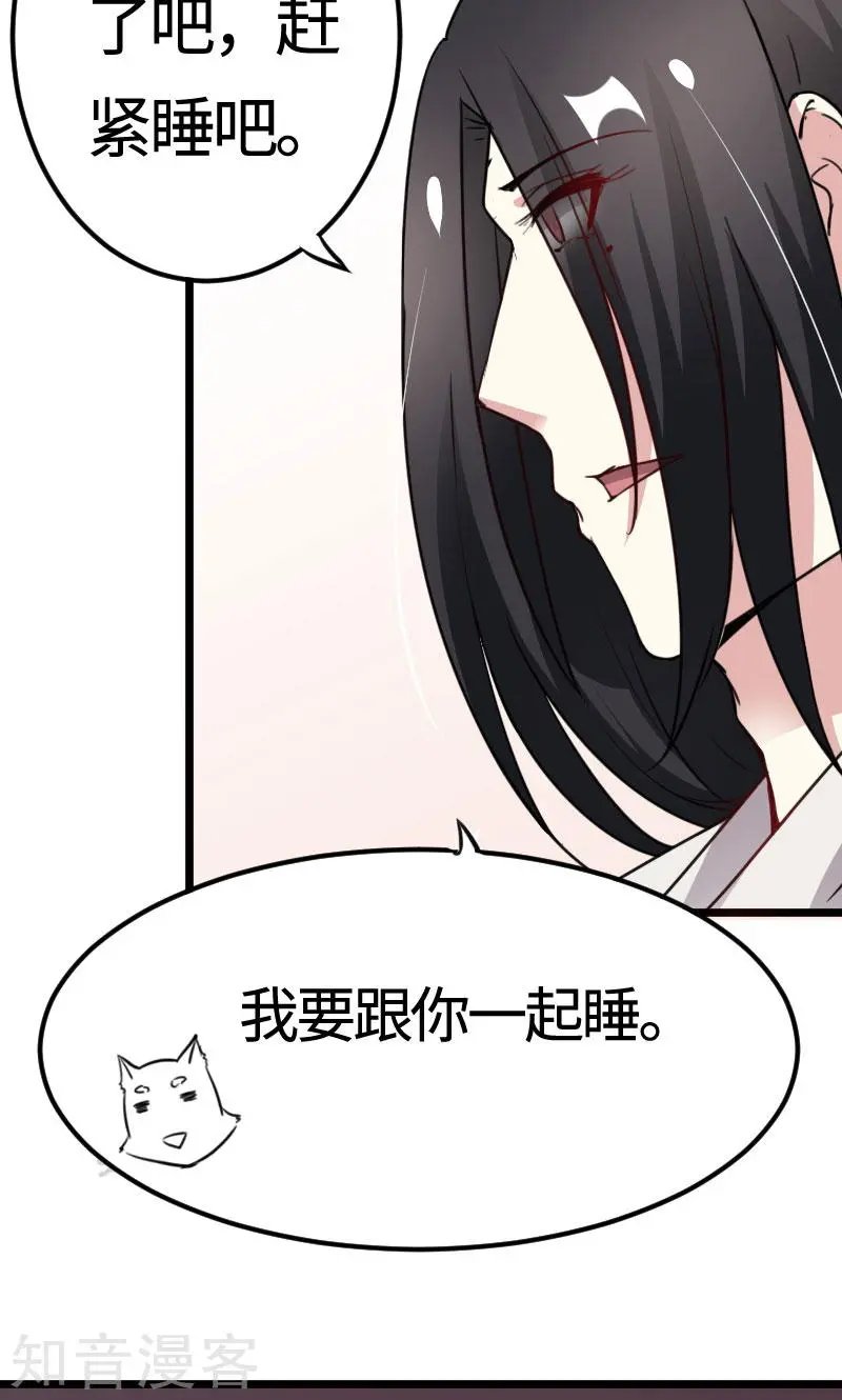 第106话 舆论压力