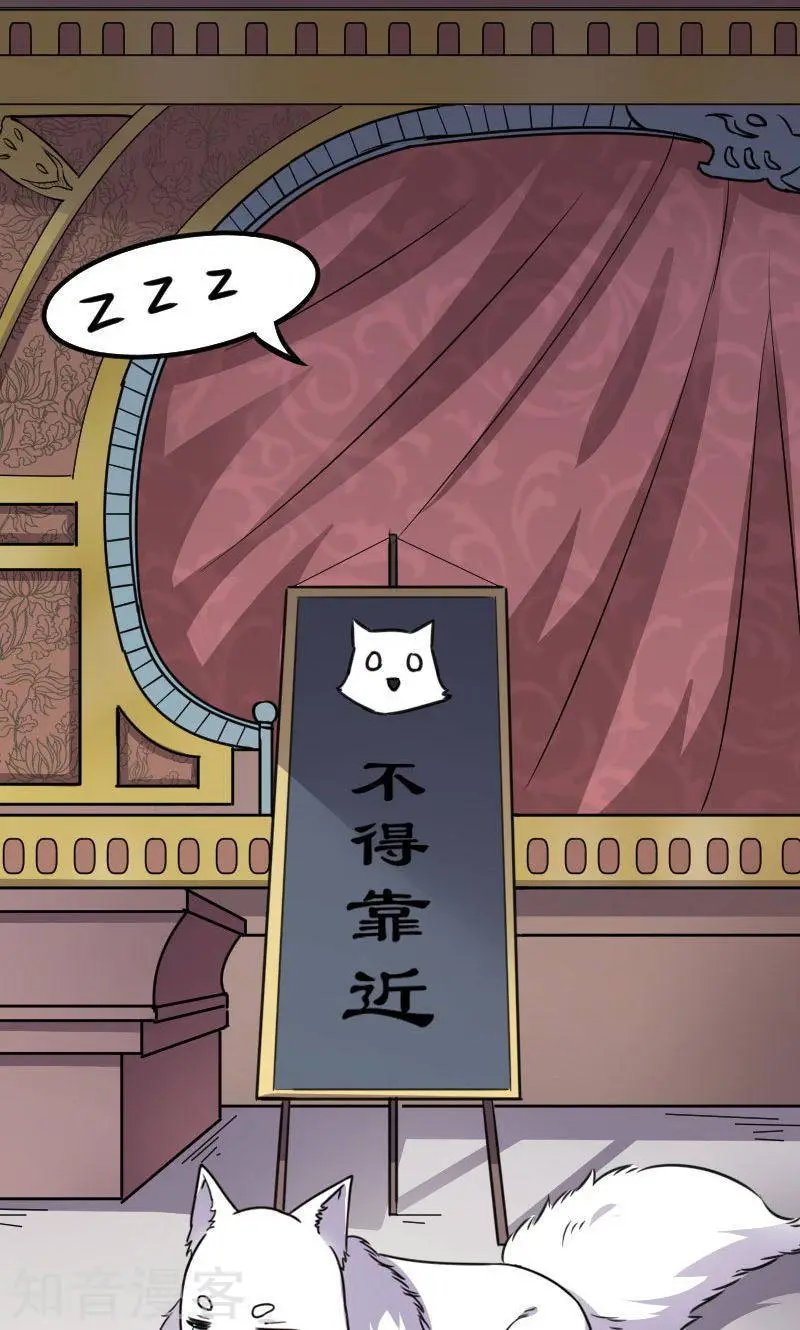 第106话 舆论压力