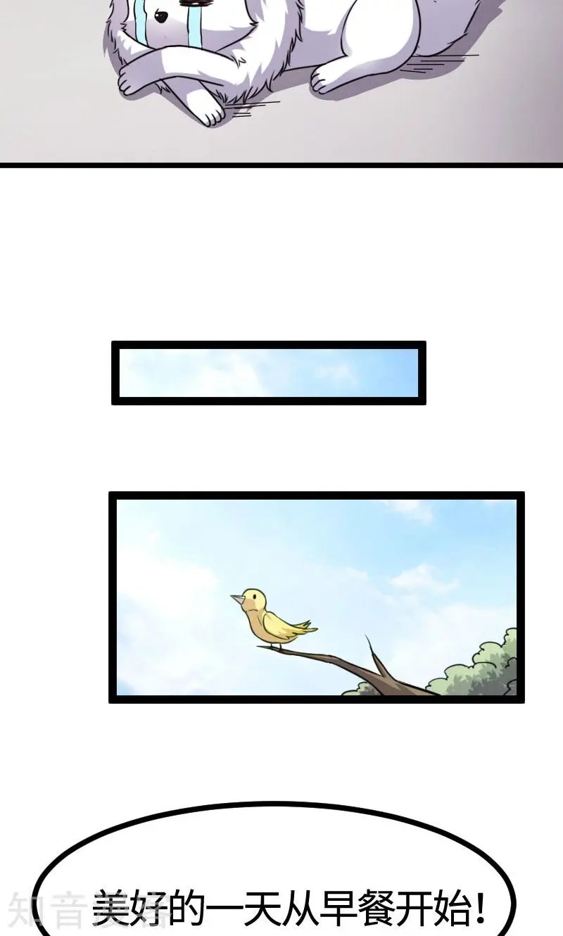第106话 舆论压力