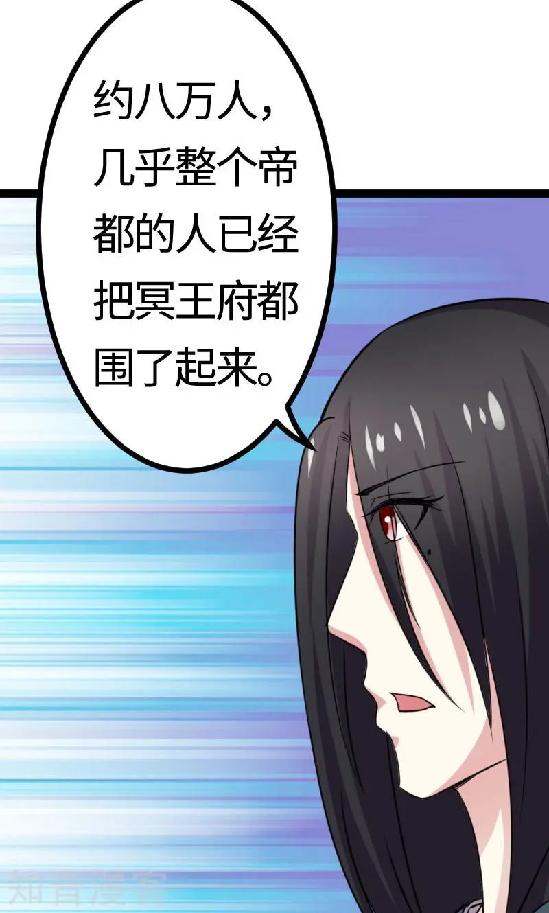 第106话 舆论压力