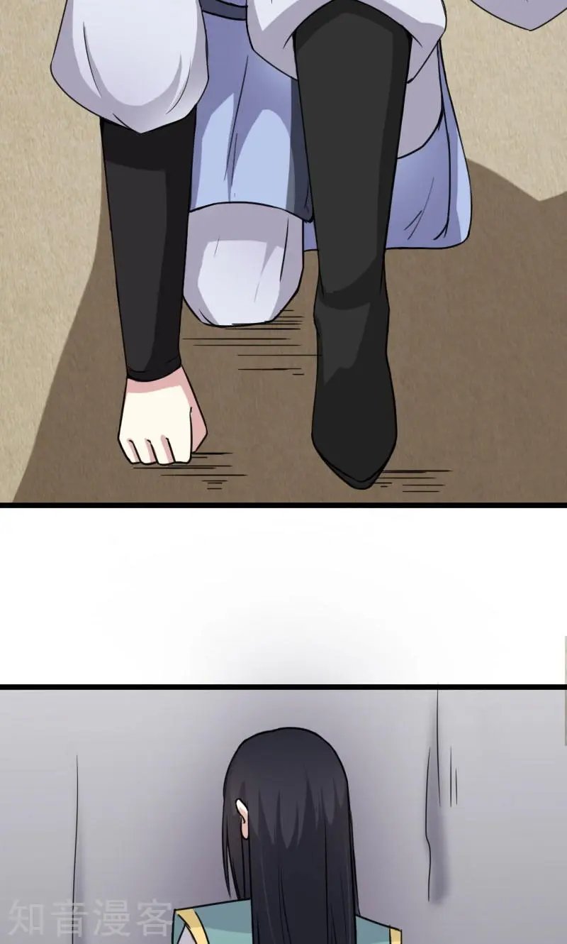 第108话 审判