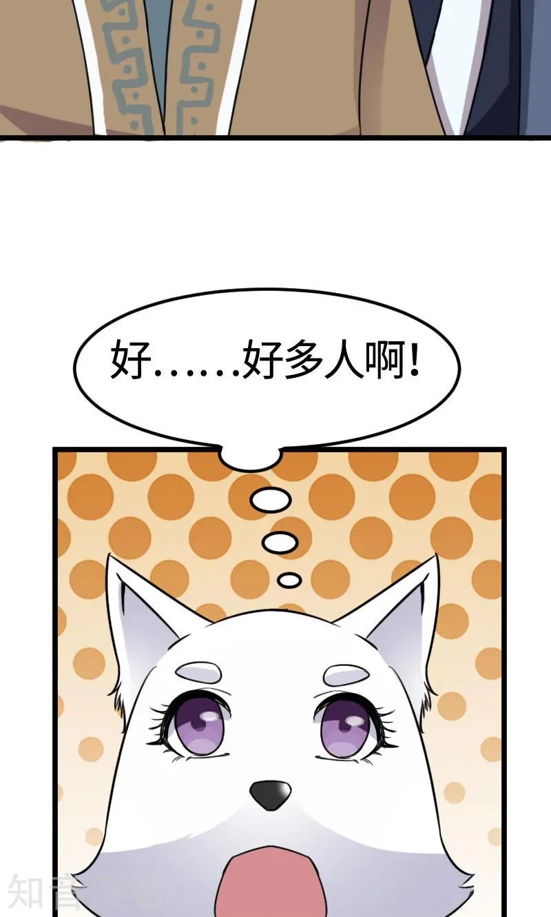 第108话 审判