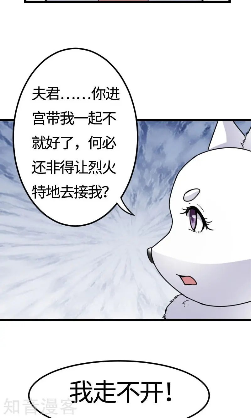 第108话 审判