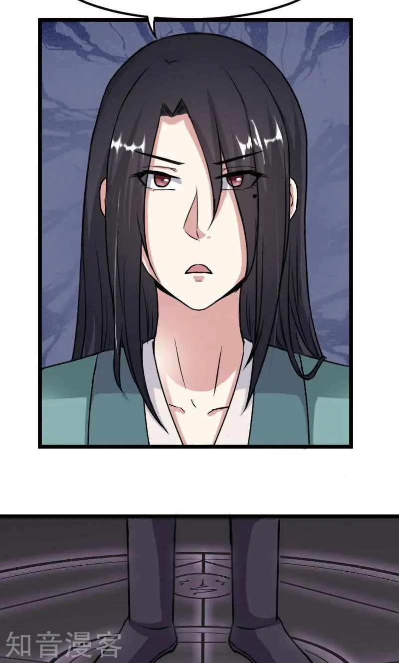 第108话 审判
