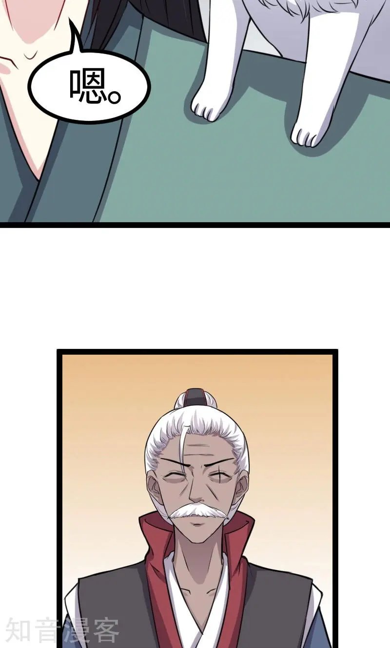 第108话 审判