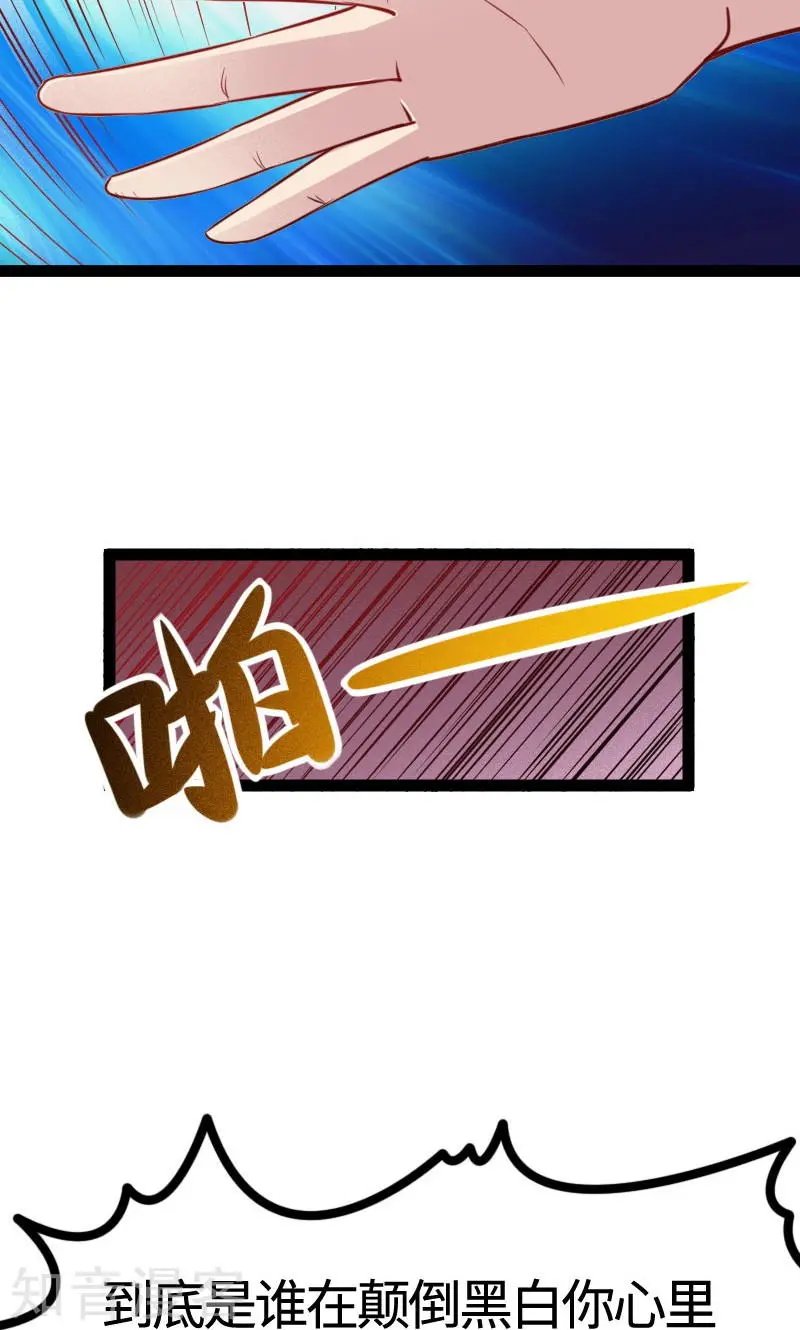 第108话 审判