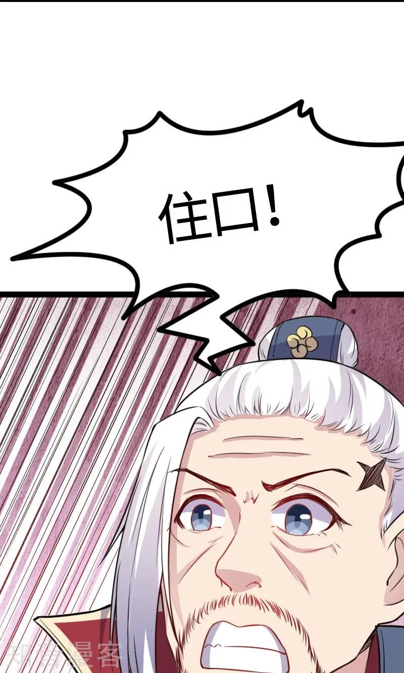 第108话 审判