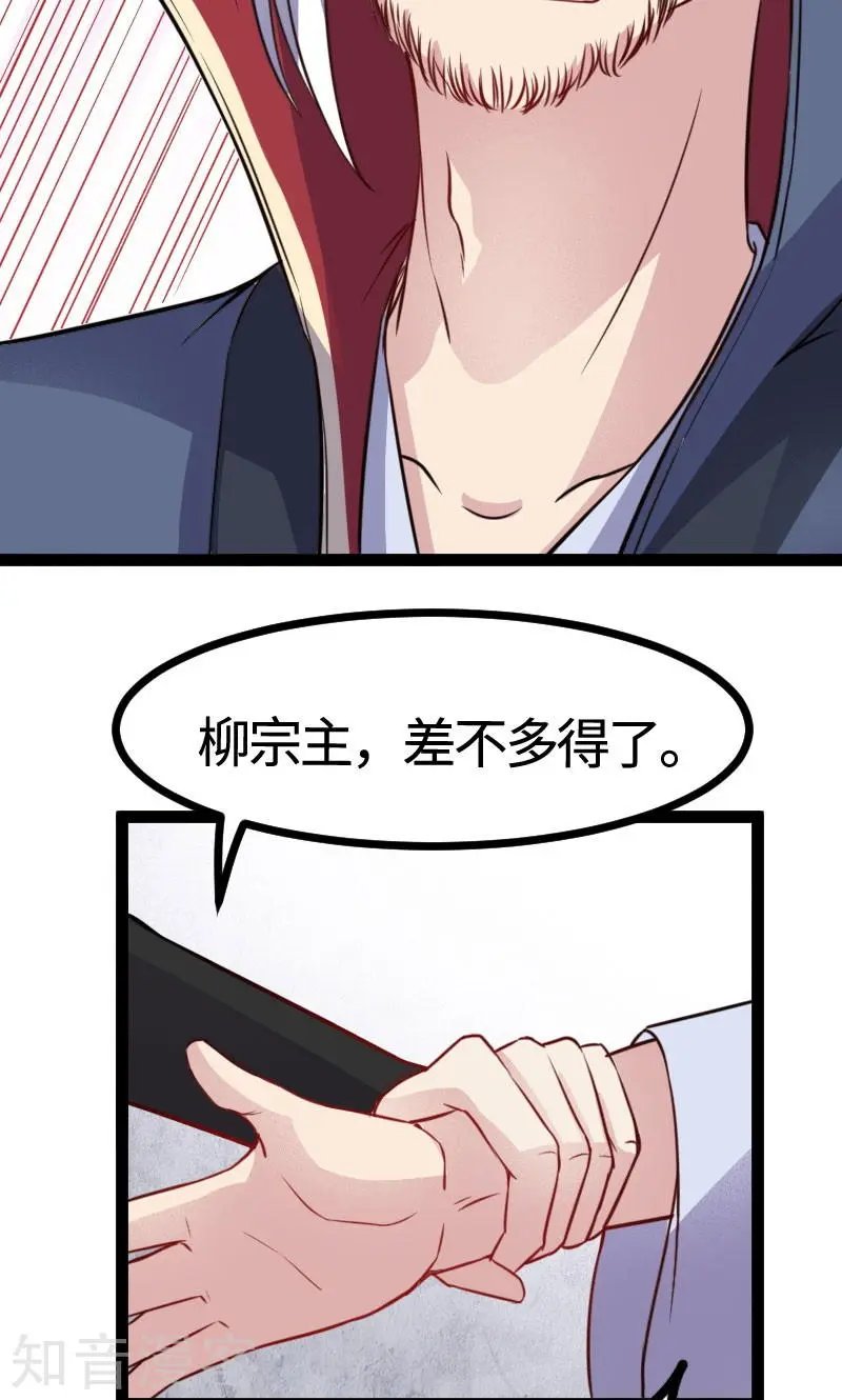 第108话 审判
