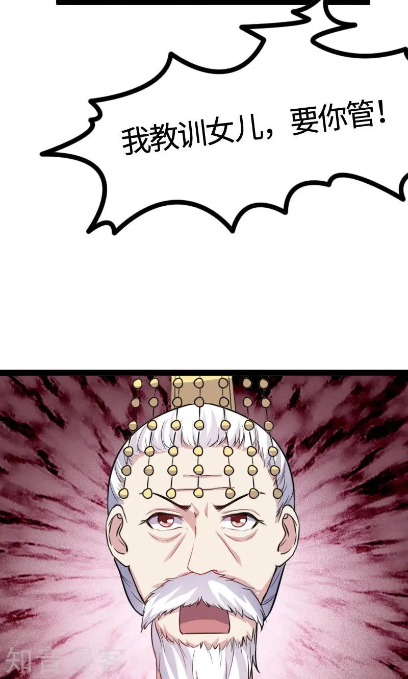 第108话 审判