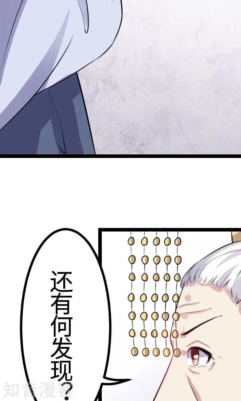 第108话 审判