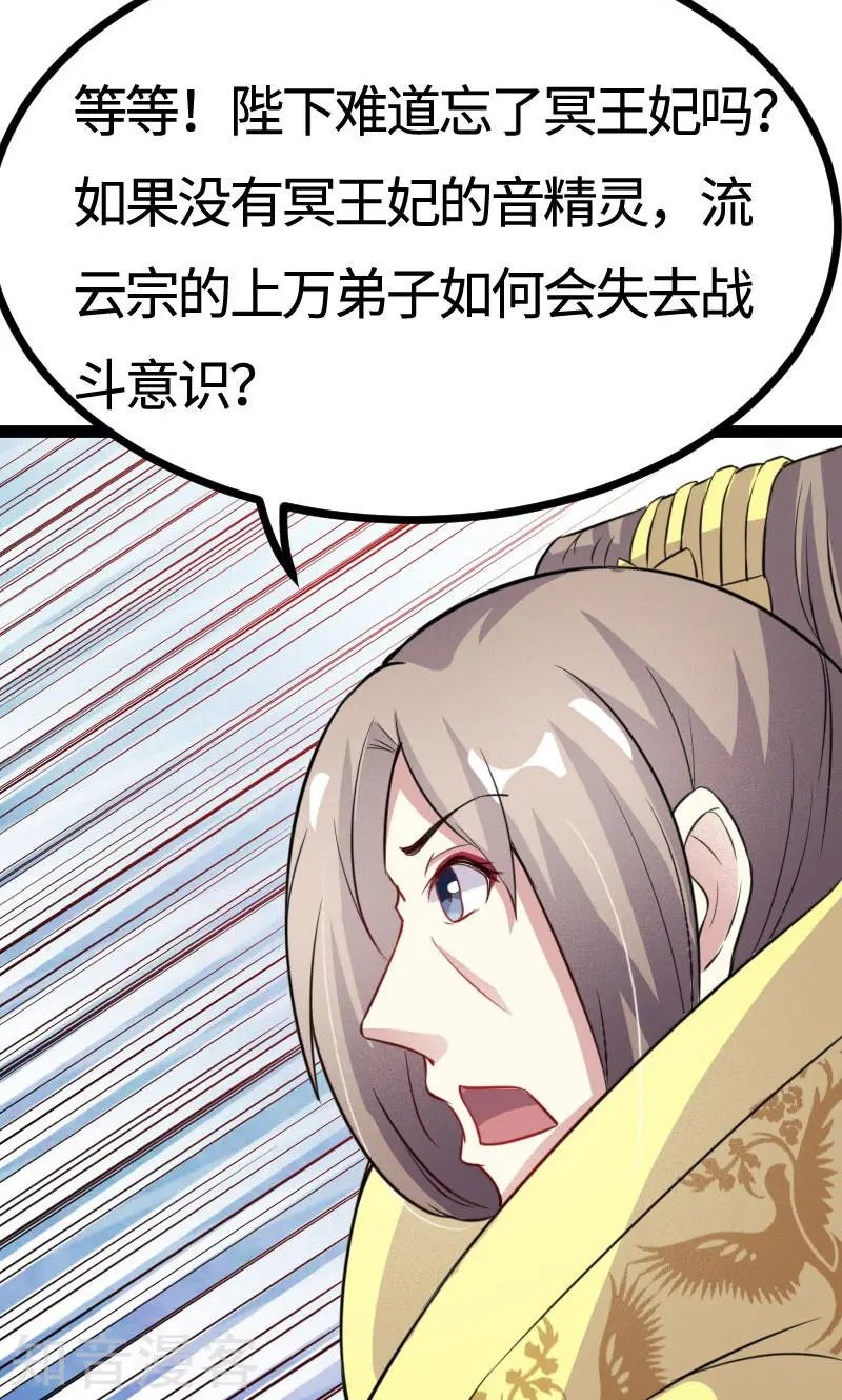 第108话 审判