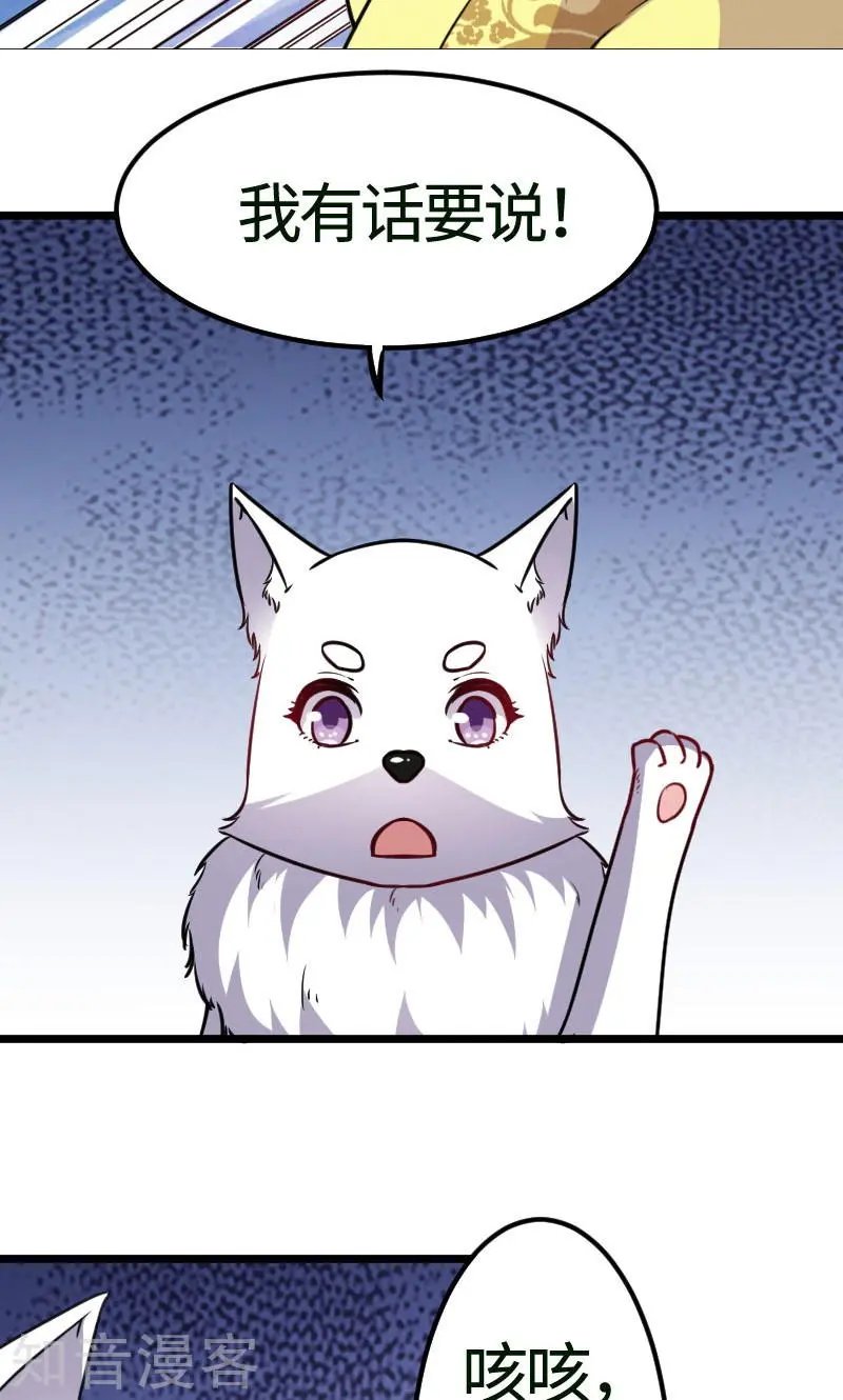第108话 审判
