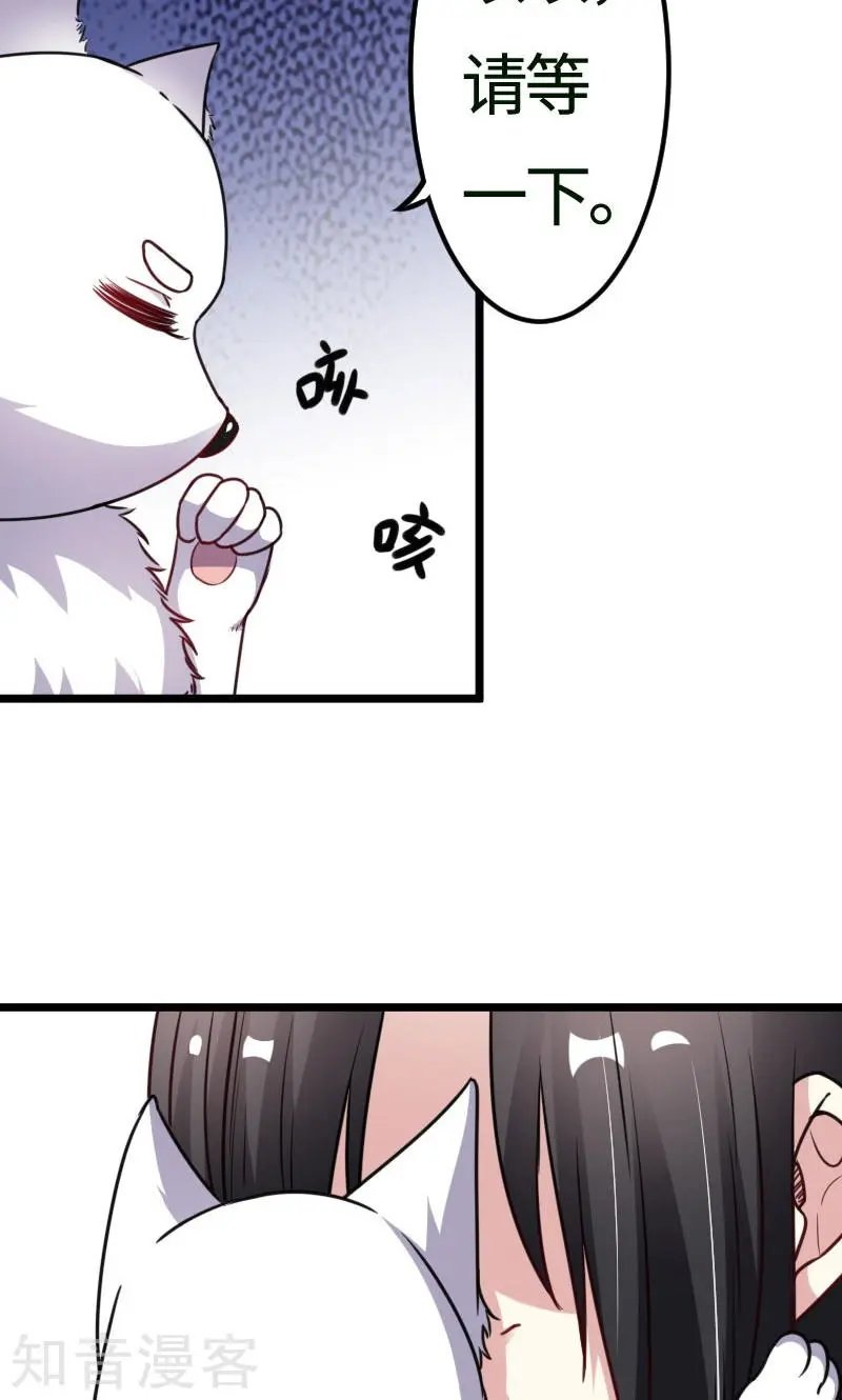 第108话 审判